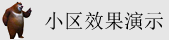 美女操逼小穴网站